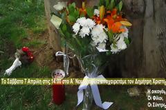 Το Σάββατο 7 Απρίλη στις 14:00 στο Α΄ Νεκροταφείο αποχαιρετάμε τον Δημήτρη Χριστούλα