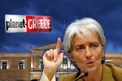 Λαγκάρντ: Δεν έχετε αποφύγει την έξοδο από το ευρώ και τη χρεοκοπία