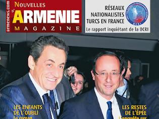 Φωτογραφία για Nicolas Sarkozy, François Hollande et la question arménienne