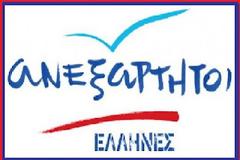 Ο Νικόλαος Μαυρομμάτης παραιτείται από την ΟΝΝΕΔ Ιωαννίνων και προσχωρεί στους 