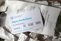 Θα σφραγίζονται οι αποδείξεις που εκδίδονται με φοροκάρτα