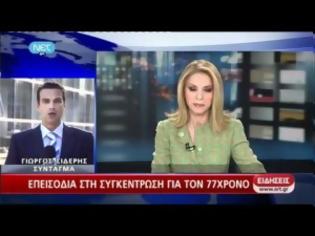 Φωτογραφία για Απροκάλυπτη λογοκρισία από τη Στάη (Video)...