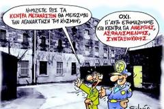 Ό,τι φάνε κι ό,τι αρπάξουν