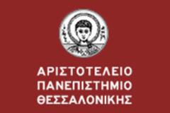 Ανακοίνωση της Συγκλήτου για τους εισακτέους του ΑΠΘ