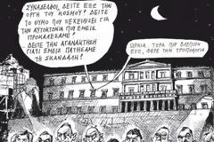 Χωρίς λόγια...