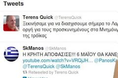 Ο Κουίκ tweetάρει...