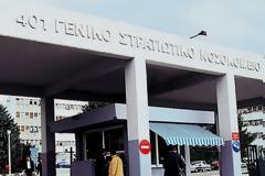 Μνημεία χαρακτηρίστηκαν επτά κτίρια του πρώην 401 Στρατιωτικού Νοσοκομείου
