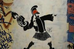Φωτογραφία τις Ημέρας
