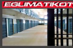 Ξεκίνησαν απεργία πείνας ξεκίνησαν οι σωφρονιστικοί υπάλληλοι