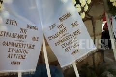 ΤΕΛΕΥΤΑΙΟ ΑΝΤΙΟ ΣΤΟΝ ΔΗΜΗΤΡΗ ΧΡΙΣΤΟΥΛΑ