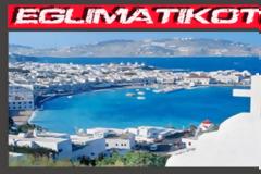 Ισραήλ...Ετοιμαζόμαστε για business στα ελληνικά νησιά