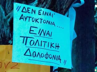 Φωτογραφία για ΤΩΡΑ: Ύστατο χαίρε στον 77χρονο Δημήτρη Χριστούλα