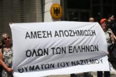 Ανησυχία για τις Ελληνογερμανικές σχέσεις