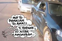 Στερεύει το πετρέλαιο...
