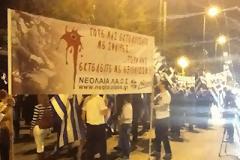 ΣΥΜΒΑΙΝΕΙ ΤΩΡΑ: Συγκέντρωση του ΛΑΟΣ έξω από τη Γερμανική Πρεσβία