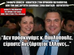 Φωτογραφία για Ξένια Πανταζή - Κουντουρά: Δεν προσκυνάμε κ. Παυλόπουλε, είμαστε Ανεξάρτητοι Έλληνες...