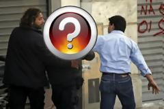 Φωτογραφίες από τον αστυνομικό που χτύπησαν το μεσημέρι στο Σύνταγμα