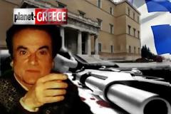 Δημήτρης Χριστούλας: Ο άνθρωπος που έκανε την Ελλάδα να δακρύσει