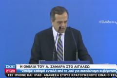 «Στις 6 Μαΐου οι εκλογές, θέλουν δεν θέλουν!»