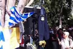 Χτύπησαν και έγδυσαν αστυνομικό στην πορεία για το Δημήτρη Χριστούλα