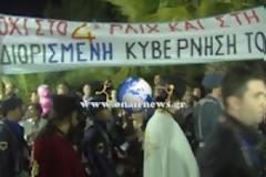 ΜΕΣΟΛΟΓΓΙ:Γιουχάρισαν τους πολιτικούς χειροκρότησαν τον Στρατό(ΒΙΝΤΕΟ)