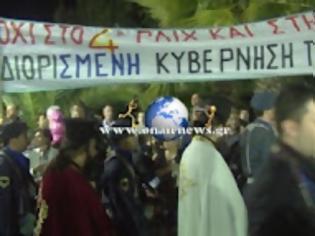 Φωτογραφία για ΜΕΣΟΛΟΓΓΙ:Γιουχάρισαν τους πολιτικούς χειροκρότησαν τον Στρατό(ΒΙΝΤΕΟ)