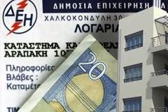 Ερχονται 5 χαράτσια για τα ακίνητα!