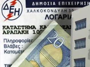 Φωτογραφία για Ερχονται 5 χαράτσια για τα ακίνητα!