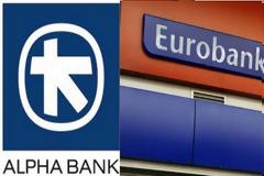 Ζημιά 9 δις. έβλεπε από το deal η Alpha...
