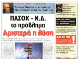 Φωτογραφία για Ο χάρτης συχνοτήτων για την ψηφιακή τηλεόραση