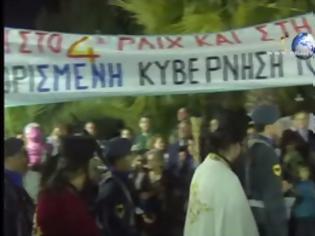 Φωτογραφία για VIDEO: Αποδοκίμασαν την πολιτική ηγεσία στο Μεσολόγγι