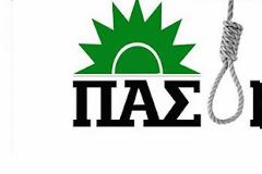 Να κλείσουν τα σύνορα την ημέρα των εκλογών...
