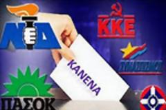Έπεισε η Κουντουρά: “το σύστημα είναι ένοχο, μα δεν το δίκασε κανείς”