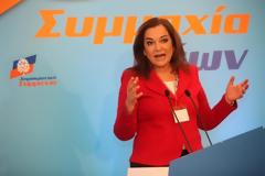 “ Διεκδικούμε ένα καλύτερο αύριο”