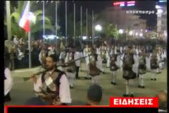 Άγρια γιούχα στους εορτασμούς του Μεσολογγίου για τους πολιτικούς [VIDEO]