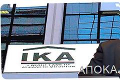 Αποκάλυψη: Συγγενής υπουργού πήρε σύνταξη μέσα σε μια μέρα!...