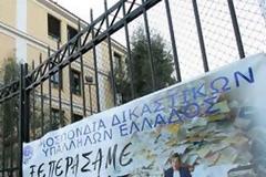 Απαγορεύτηκαν οι κατατάξεις δικαστικών υπαλλήλων στο νέο μισθολόγιο
