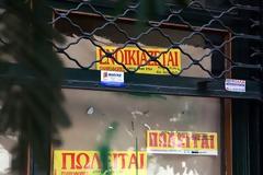 Εξώσεις-εξπρές σε κακοπληρωτές ενοικιαστές
