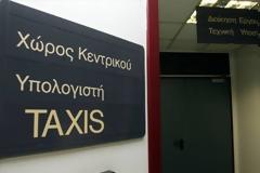 Σημαντικές αλλαγές στη φορολόγηση από τον Ιούνιο