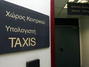 Φωτογραφία για Σημαντικές αλλαγές στη φορολόγηση από τον Ιούνιο