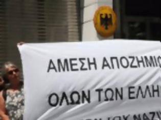 Φωτογραφία για Ανησυχία από τις συζήτησης για τις πολεμικές αποζημιώσεις