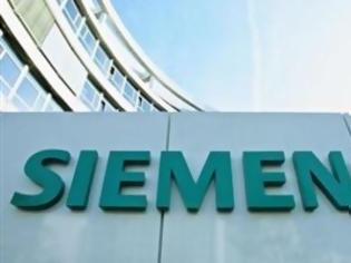 Φωτογραφία για Siemens: «Sorry» για τη διαφθορά