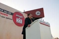 Aλ. Παπαρήγα: 