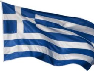 Φωτογραφία για Εδώ και τώρα δώστε στον ελληνικό λαό την χώρα που του ανήκει