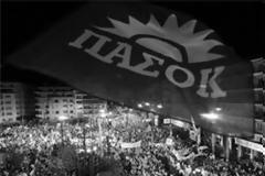 ΠΑΣΟΚ: ΣΤΗΝ ΚΟΨΗ ΤΟΥ ΞΥΡΑΦΙΟΥ ΟΙ ΥΠΟΨΗΦΙΟΙ ΣΤΗΝ ΑΤΤΙΚΗ