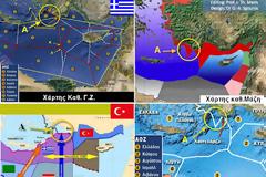 Τέσσερις απόψεις για την ΑΟΖ στο Καστελλόριζο - Τί συμβαίνει;