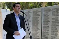 ΝΕΟ ΚΑΛΕΣΜΑ ΤΣΙΠΡΑ ΓΙΑ ΣΥΣΠΕΙΡΩΣΗ ΤΗΣ ΑΡΙΣΤΕΡΑΣ