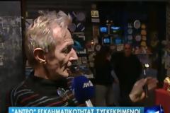 Στέκι εγκληματικότητας το κέντρο της Αθήνας