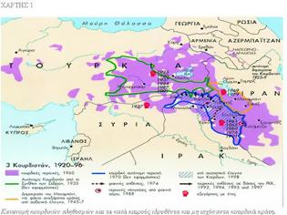 Φωτογραφία για Οι τουρκικοί σχεδιασμοί για την περιοχή