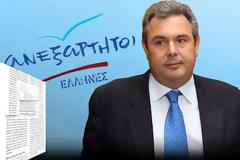 Wikileaks για Καμμένο: Είναι διαφορετικός, ζητάει πράγματα για την Ελλάδα και όχι για τον εαυτό του!